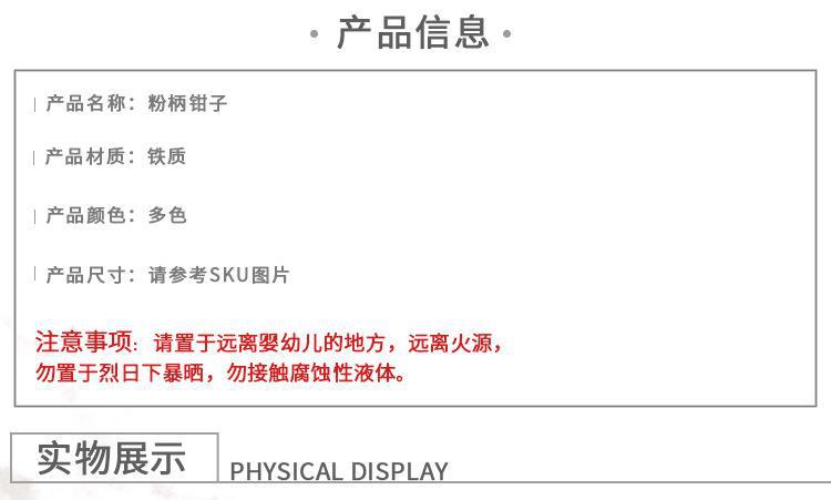 纤巧新详情_03