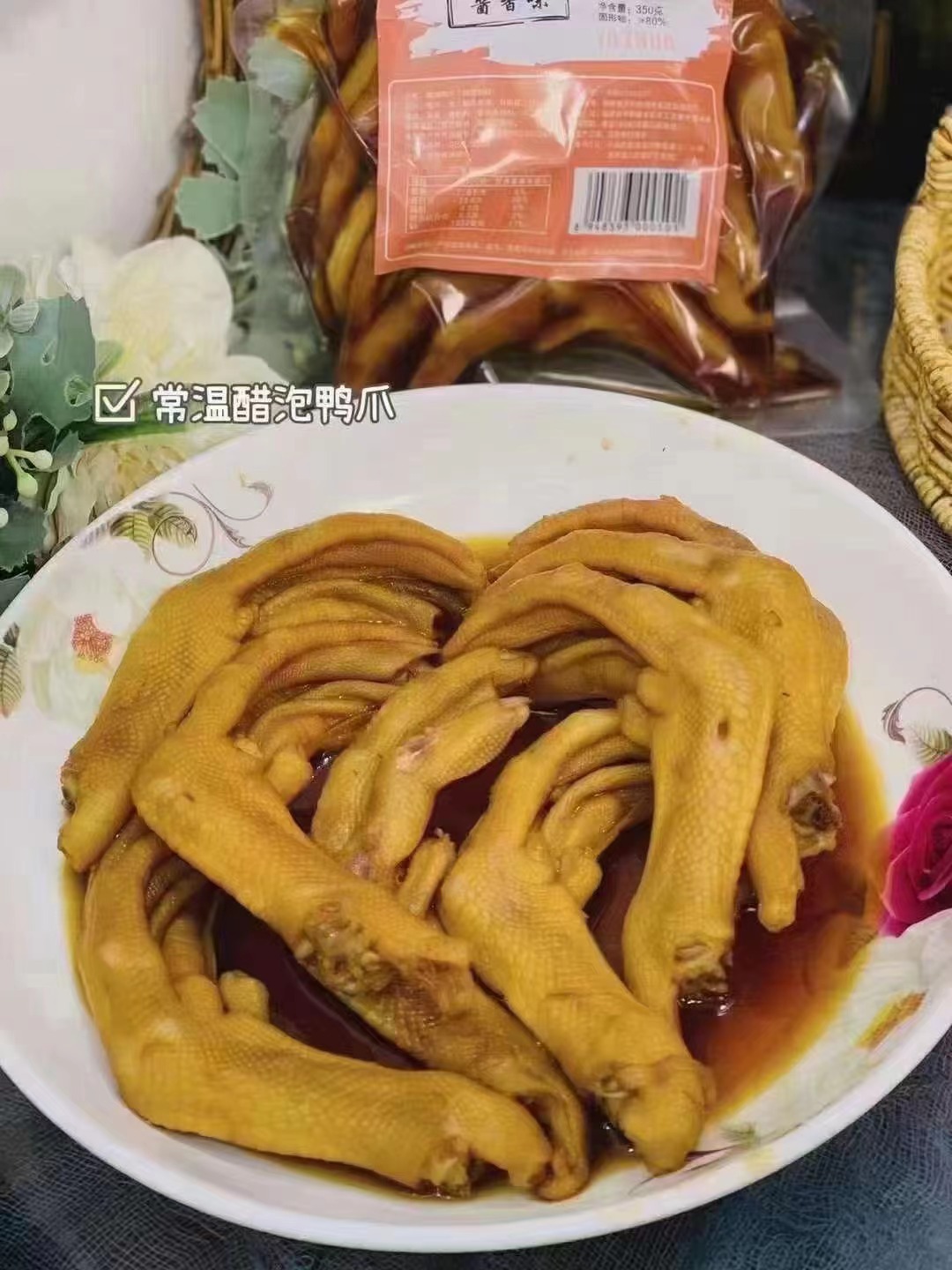 微信图片_20221128230547