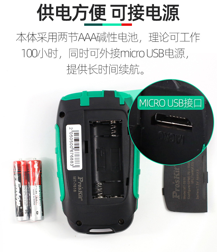 MT-7617-7618_12.jpg