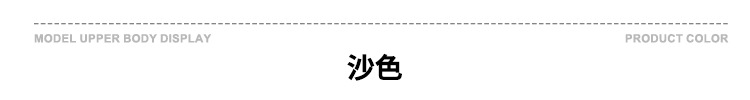沙色.jpg
