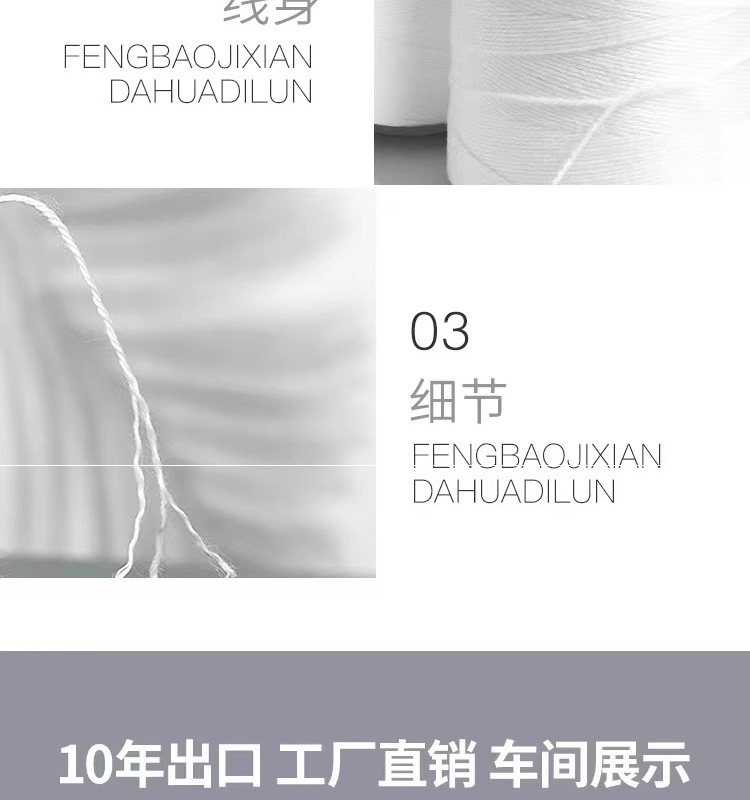 封包线_09.jpg