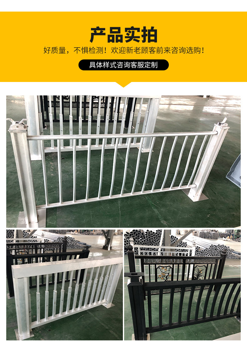 鑫久护栏_09.jpg