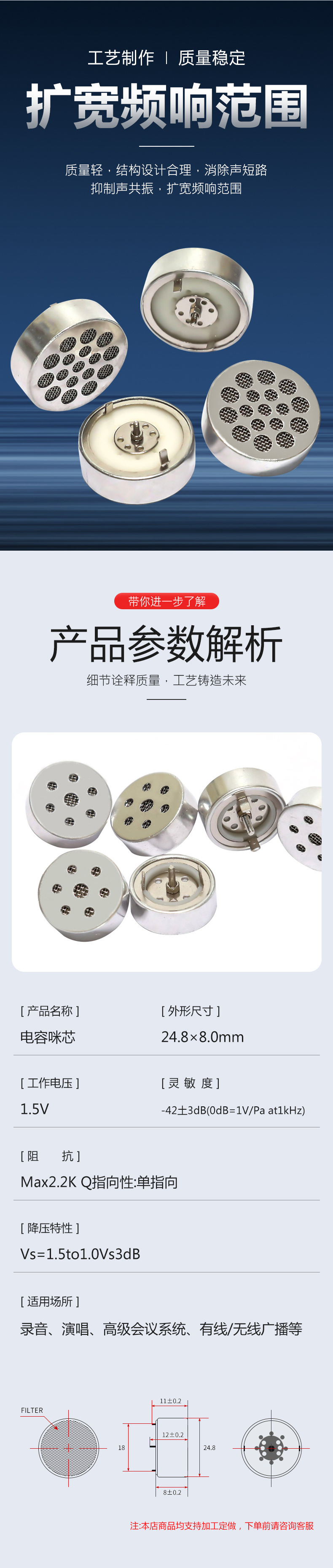 详情3.jpg