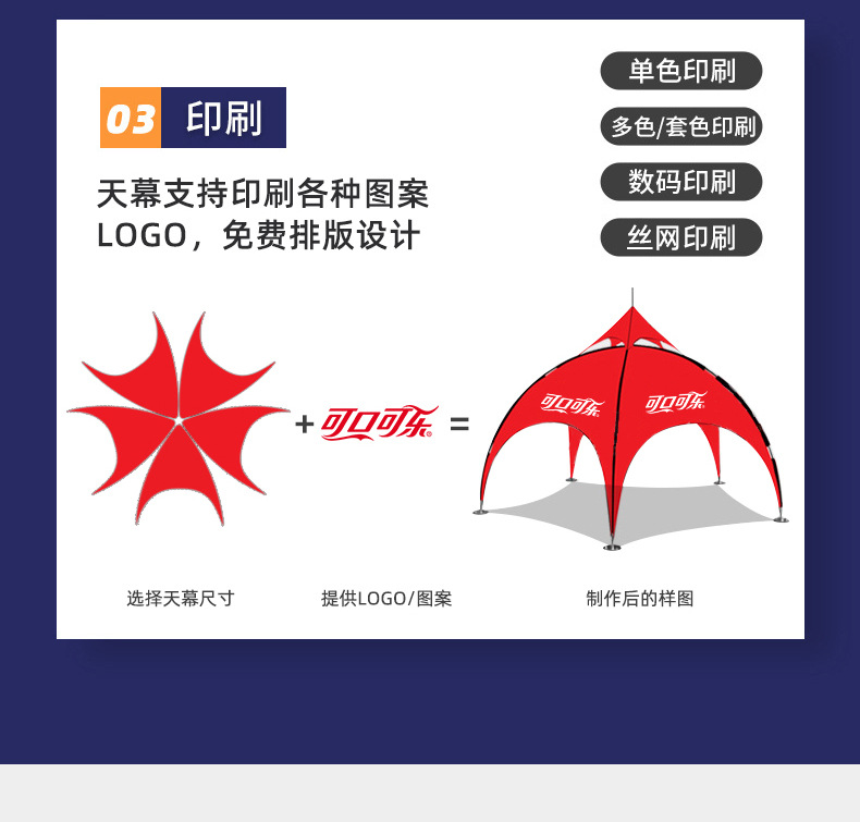 详情_05