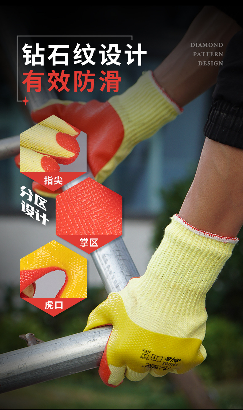 TM-FM001详情_06