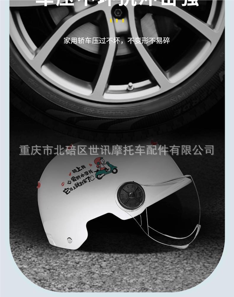 详情图片_12.jpeg