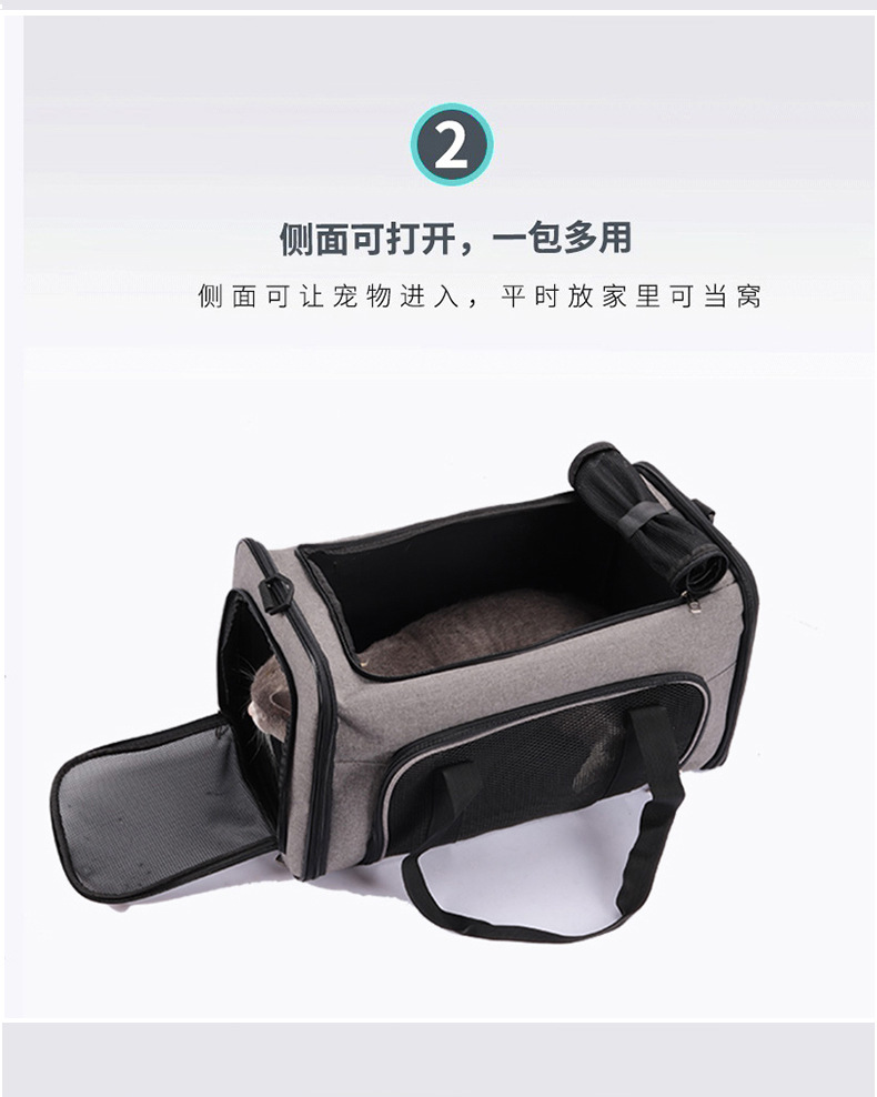 旅行宠物袋新详情_01_04.jpg