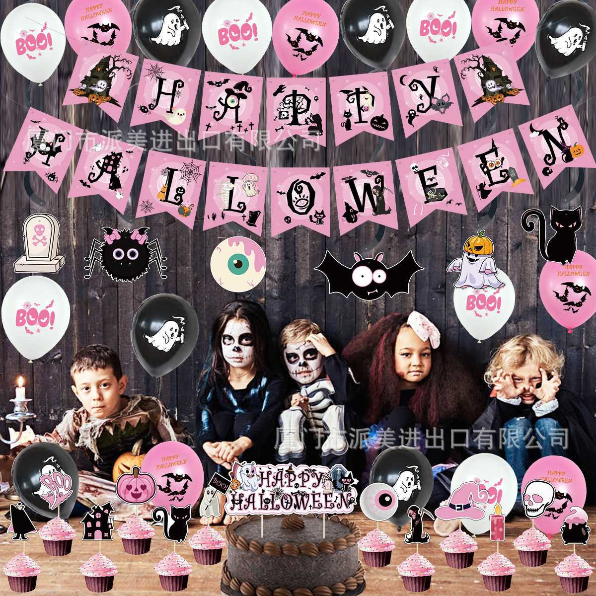 粉红万圣节-最终稿-秋菊新品-14.jpg