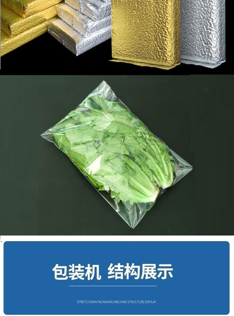 四抽嘴外抽包装机--详情页_14