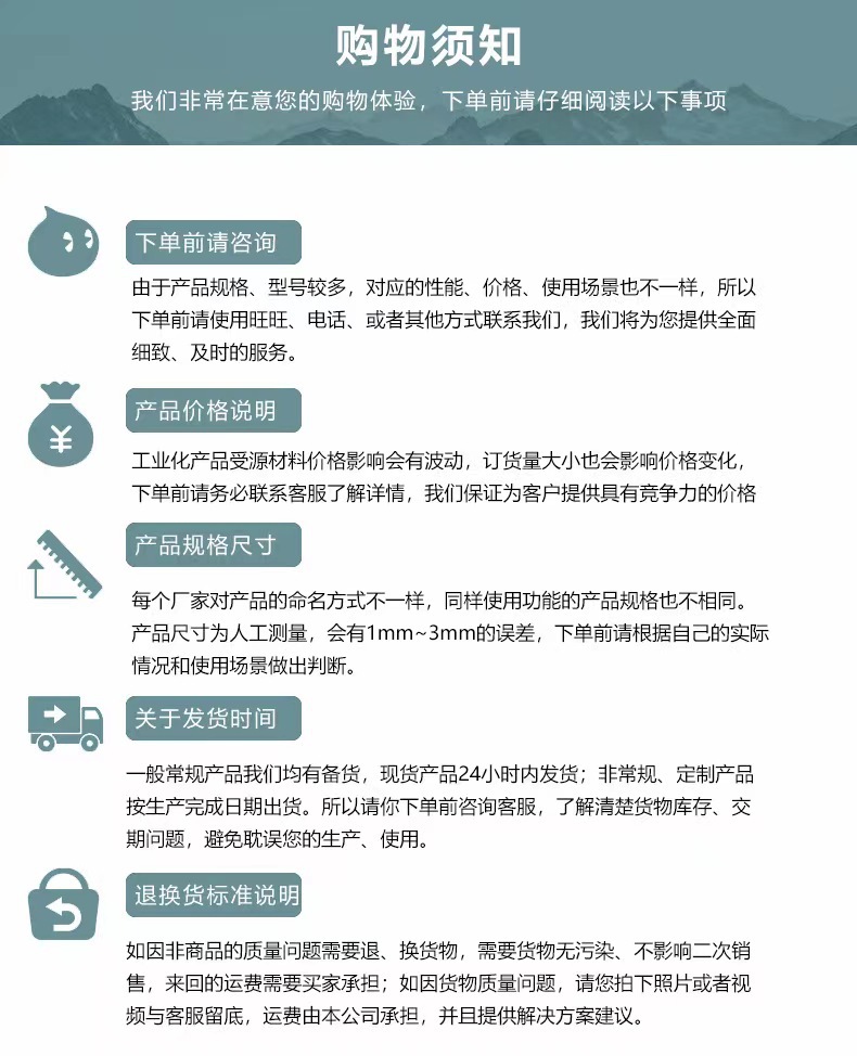 伞形保护套线卡线扣