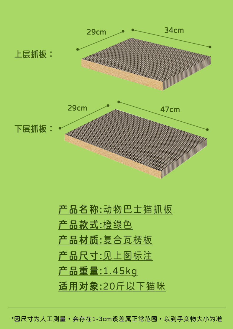 详情_12.jpg
