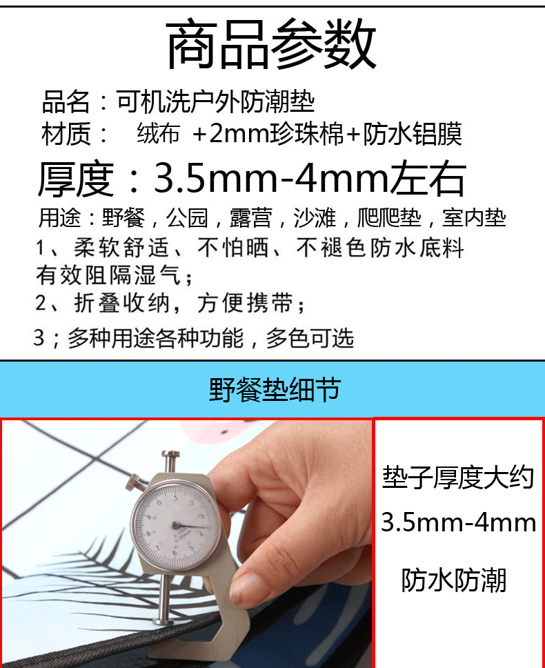 详情图片_05.gif
