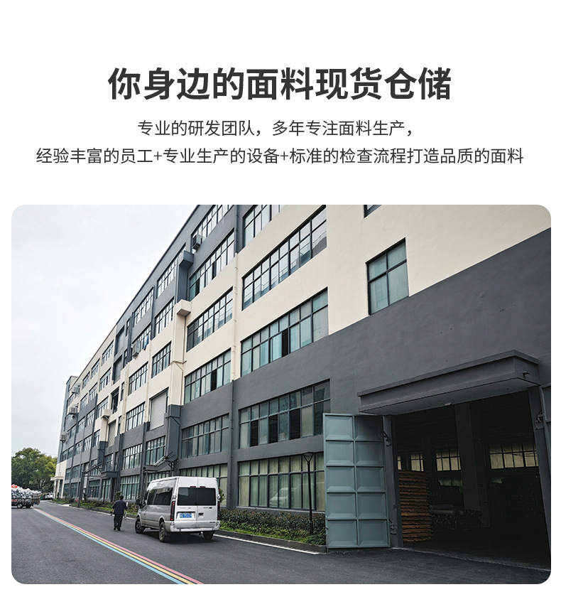 7-PS007-8-3乱麻罗纹_10