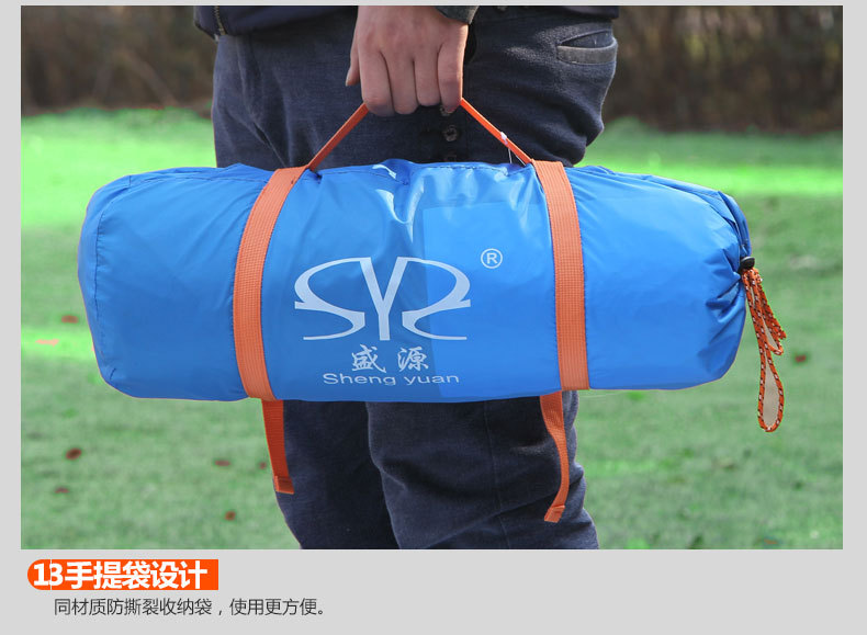 SY-007帐篷描述_42.jpg
