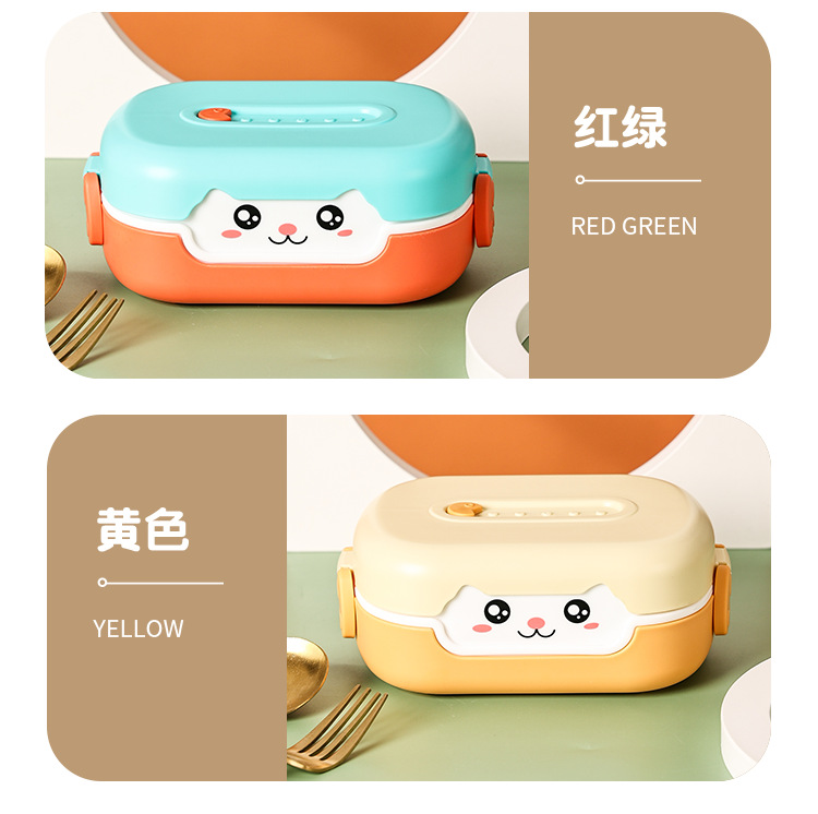 饭盒_11.png