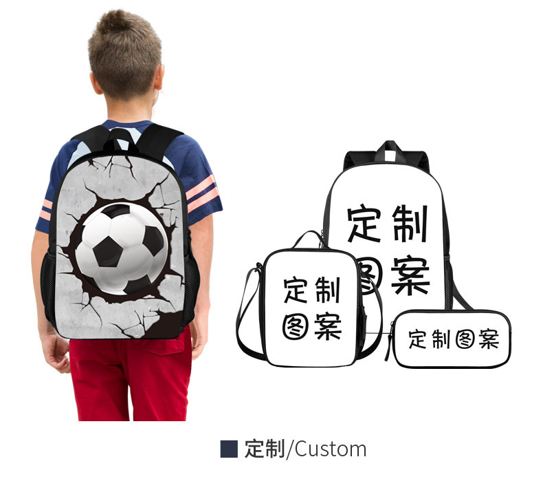 三件套-足球-安瑞达_06.jpg