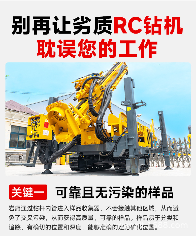 RC钻机详情页_07.jpg