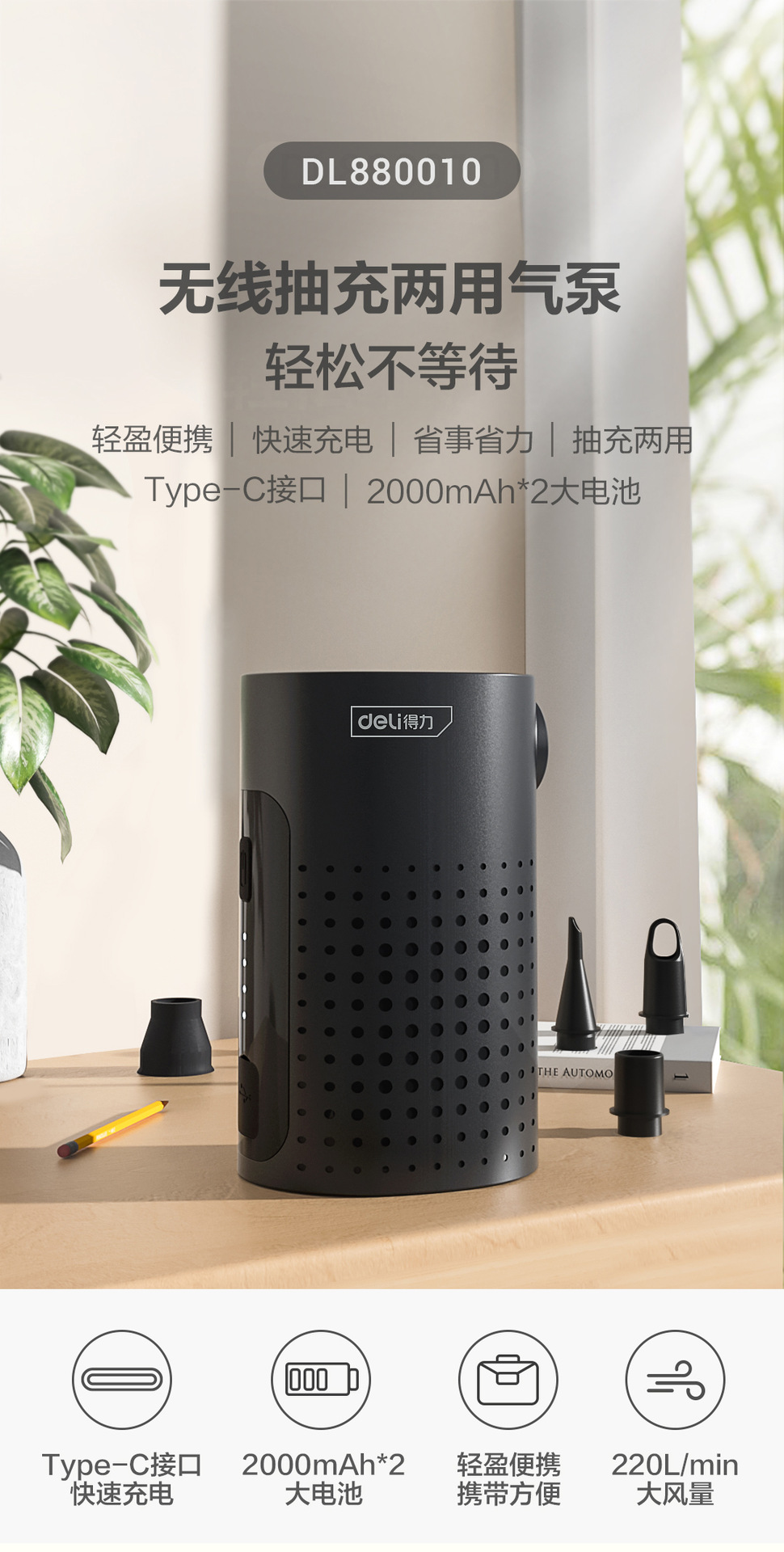 DL880010 (8).jpg