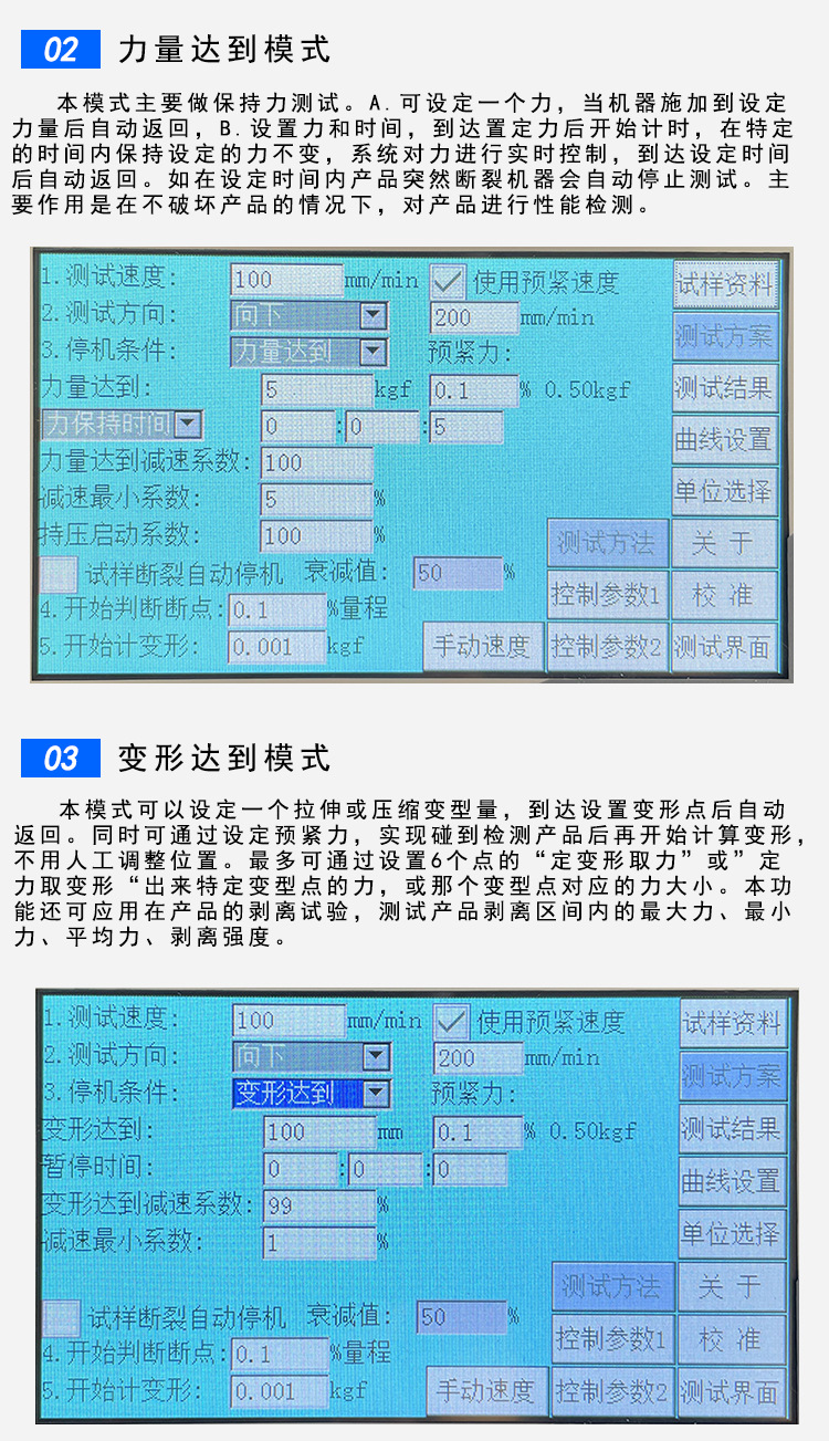 ZQ-990新款详情_05