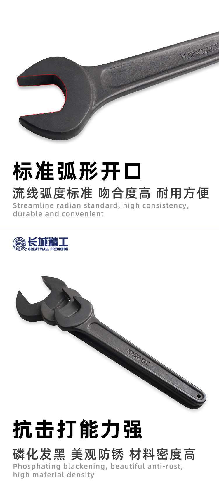 单头呆扳手详情_04