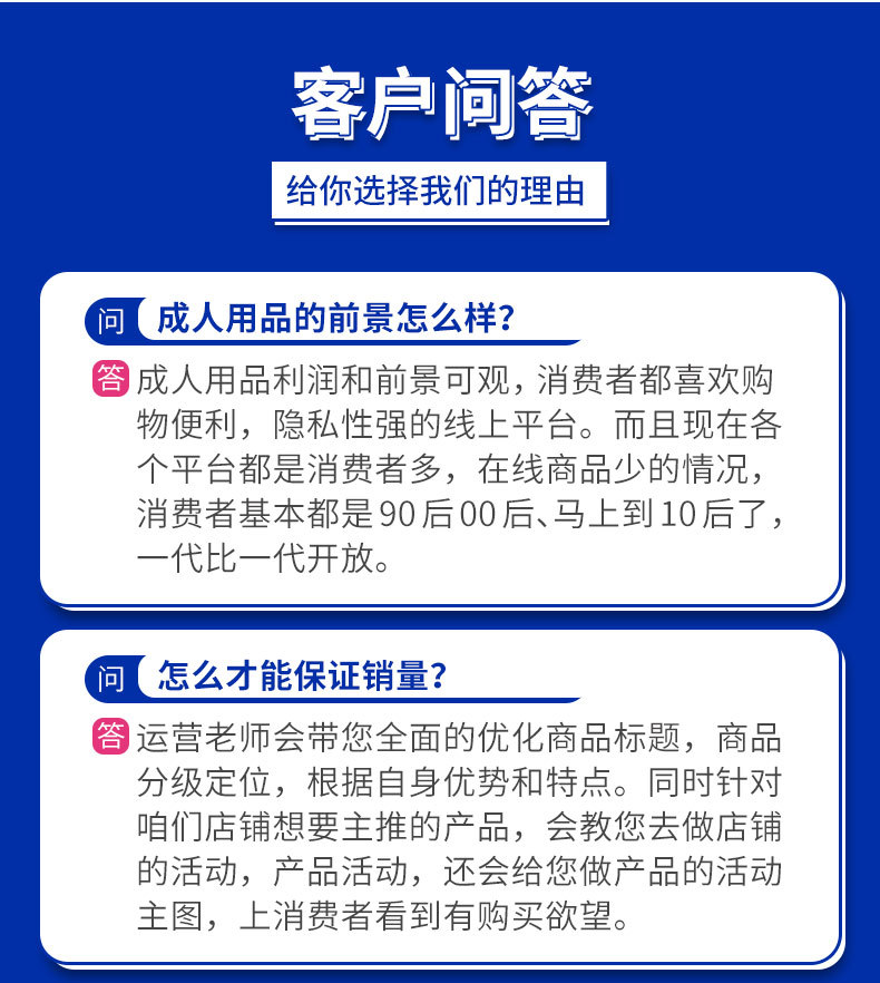 爱爱谷详情页1_ (24)