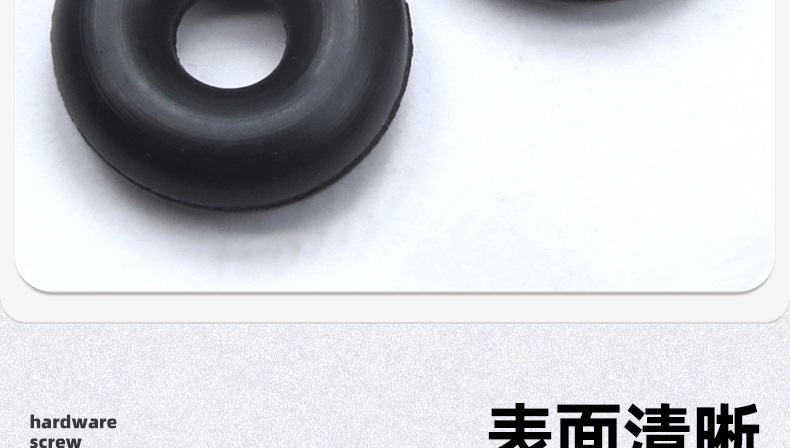 黑色丁腈O型密封圈_03_07.jpg