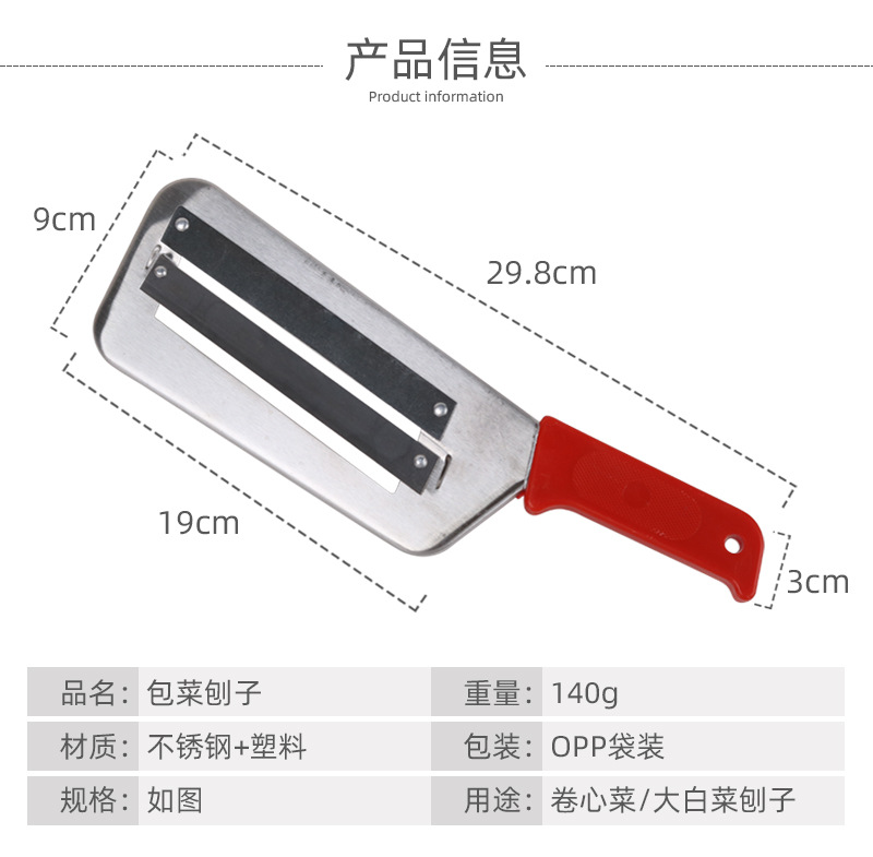 红柄双片刨刀详情_03