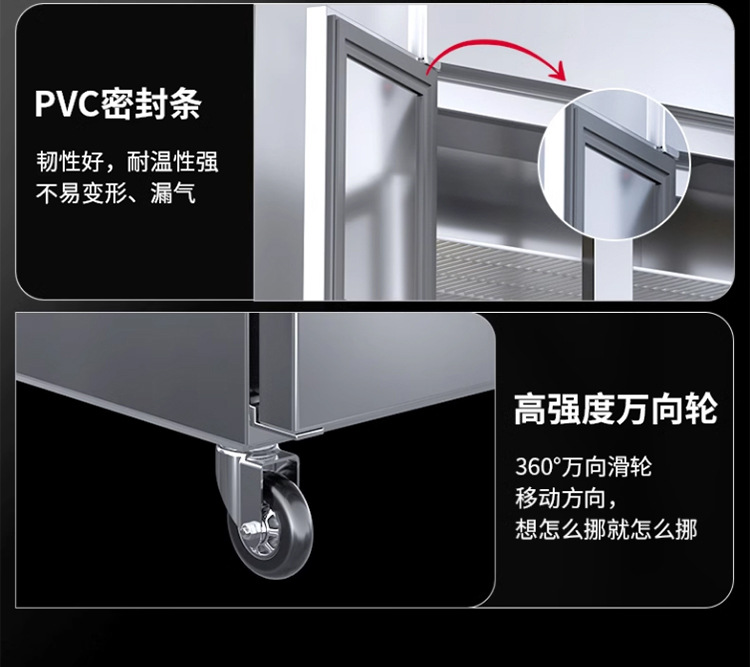 四门冰柜_16