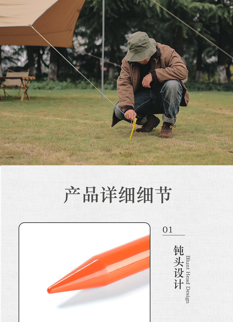 详情页_08.jpg