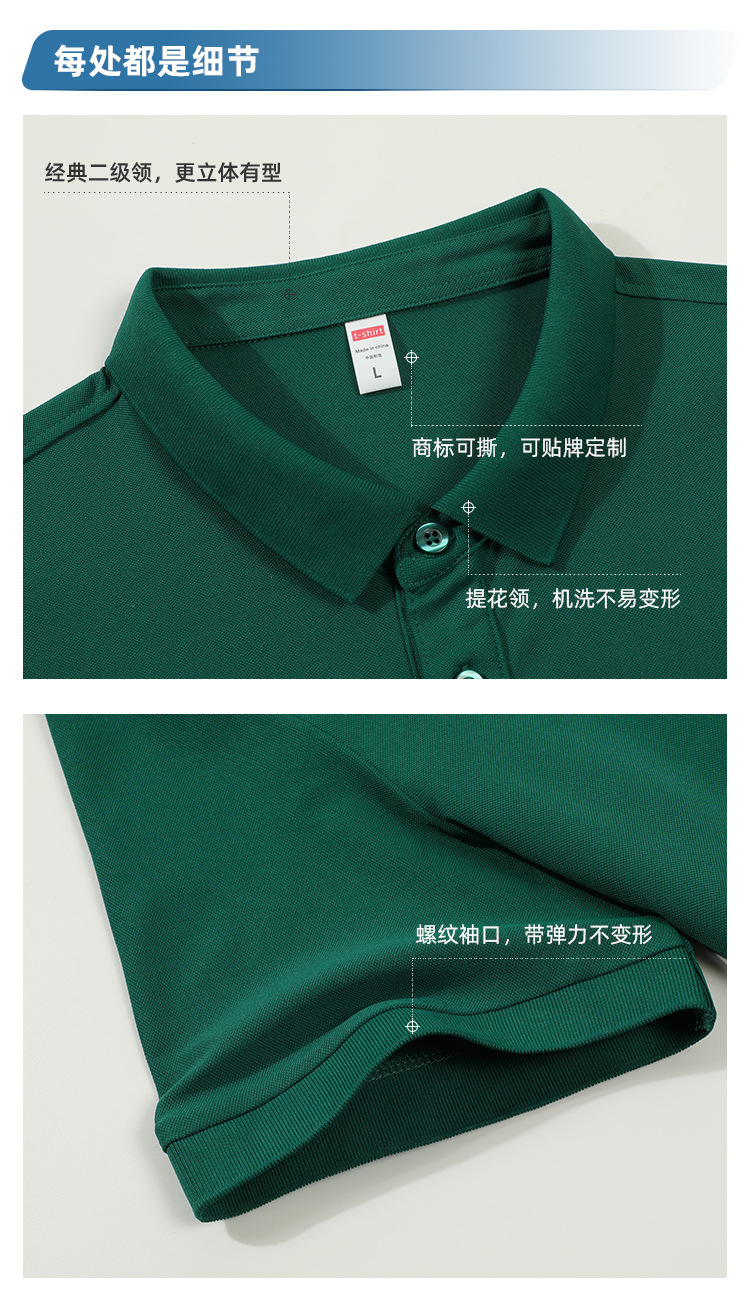 SG678详情_13.jpg