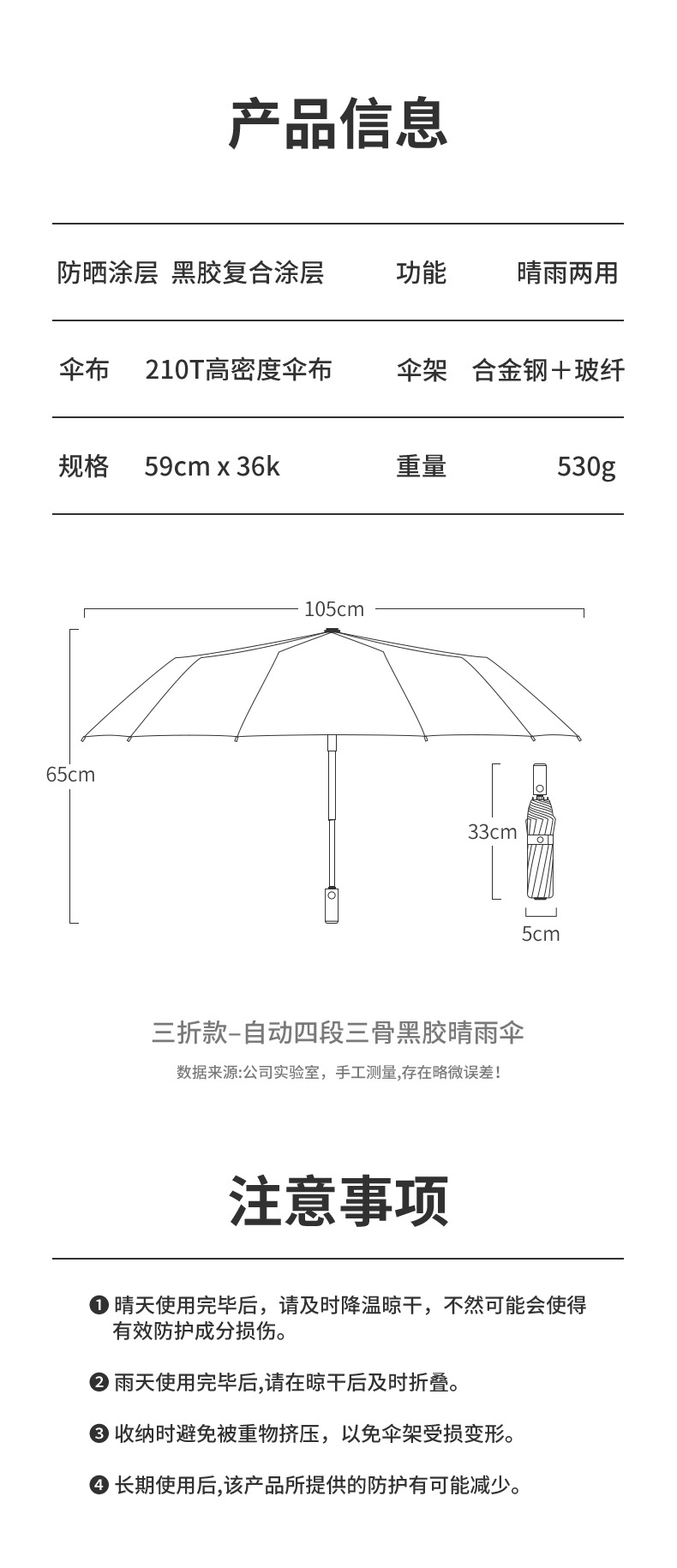 144骨2_19