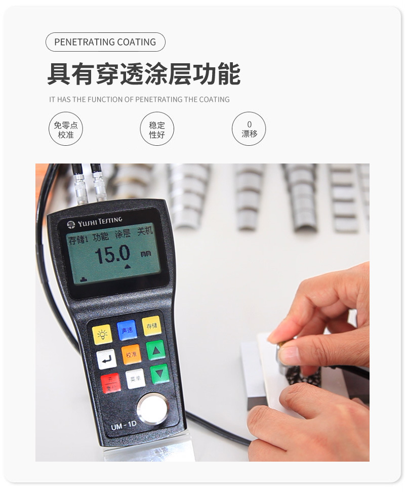 UM1详情-4.jpg
