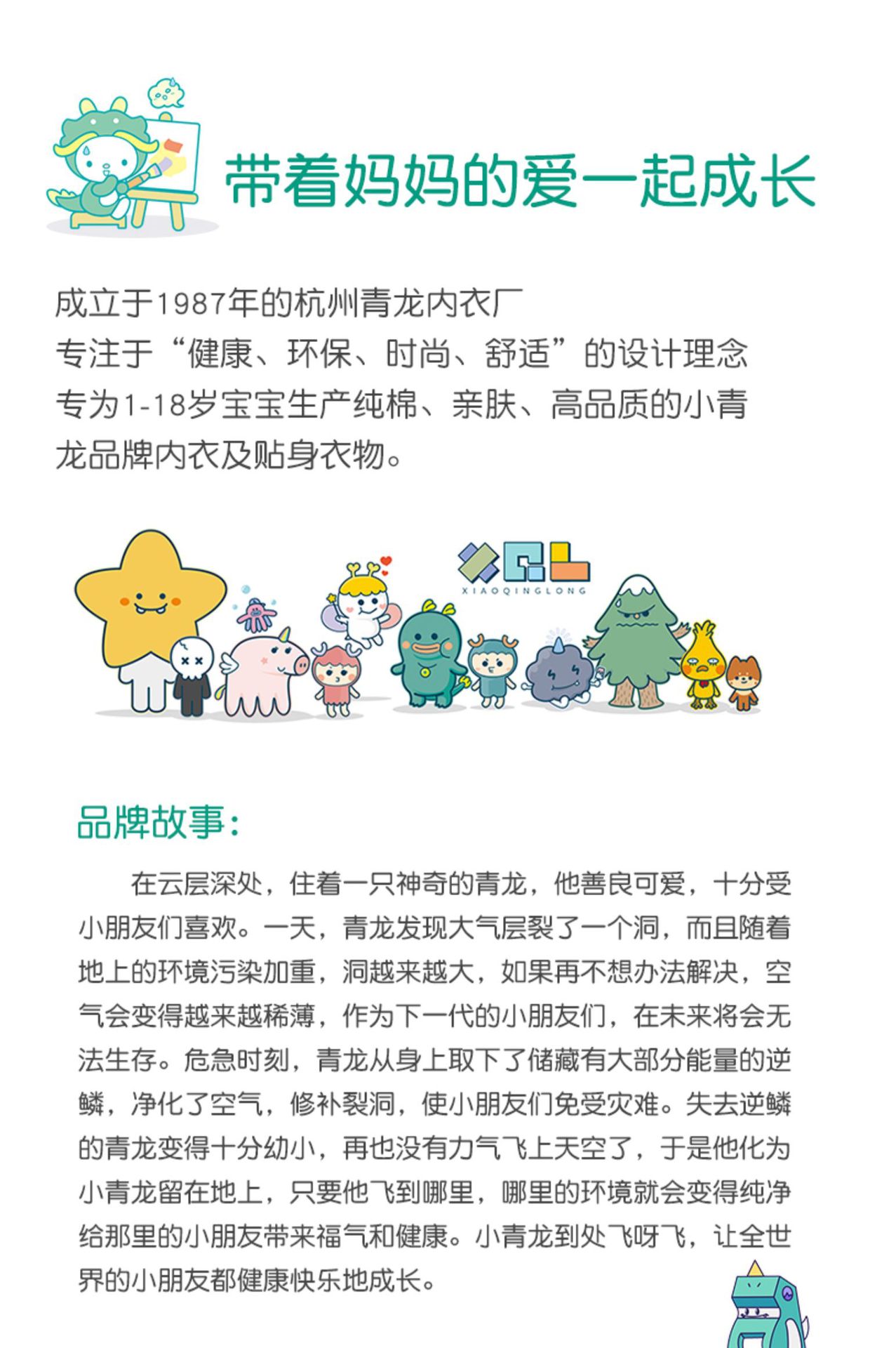 详情-23