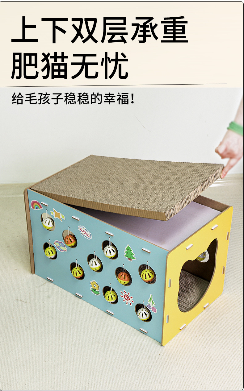 猫咪掏掏乐猫抓板吊球游乐园耐抓耐刨磨爪玩睡一体猫玩具宠物用品