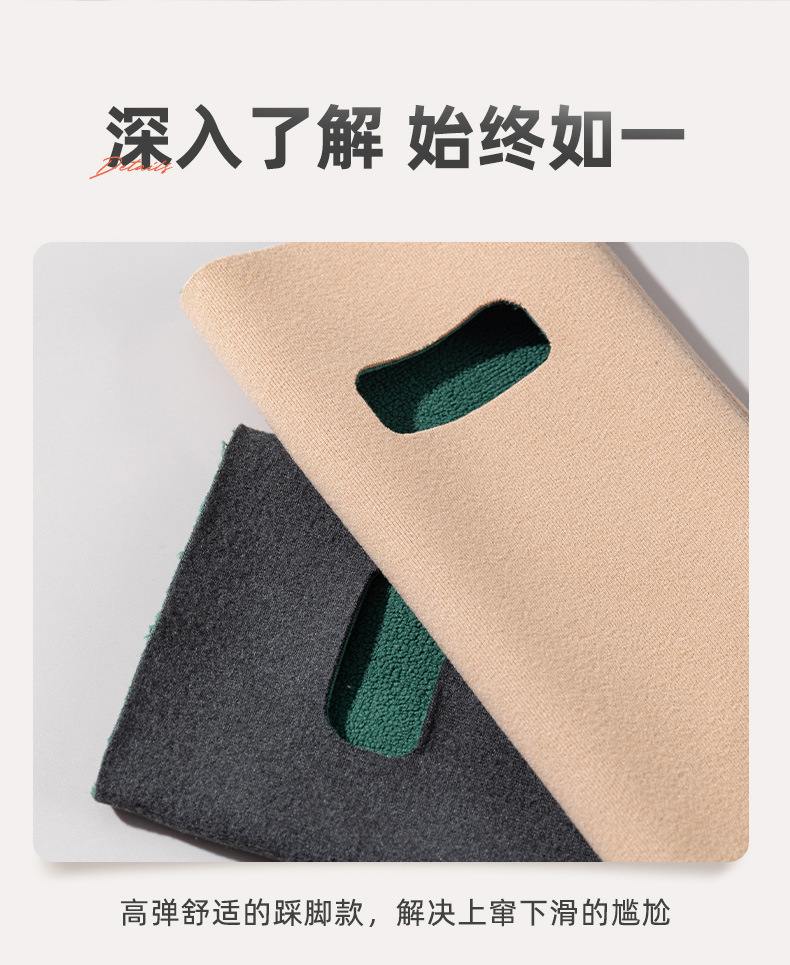 德绒艾草一体绒-踩脚护脚踝_09.jpg