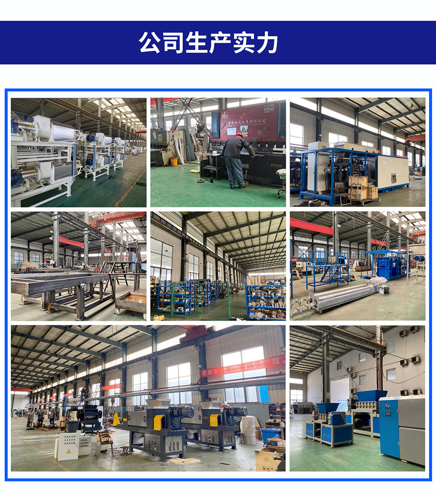 油水分离器详情