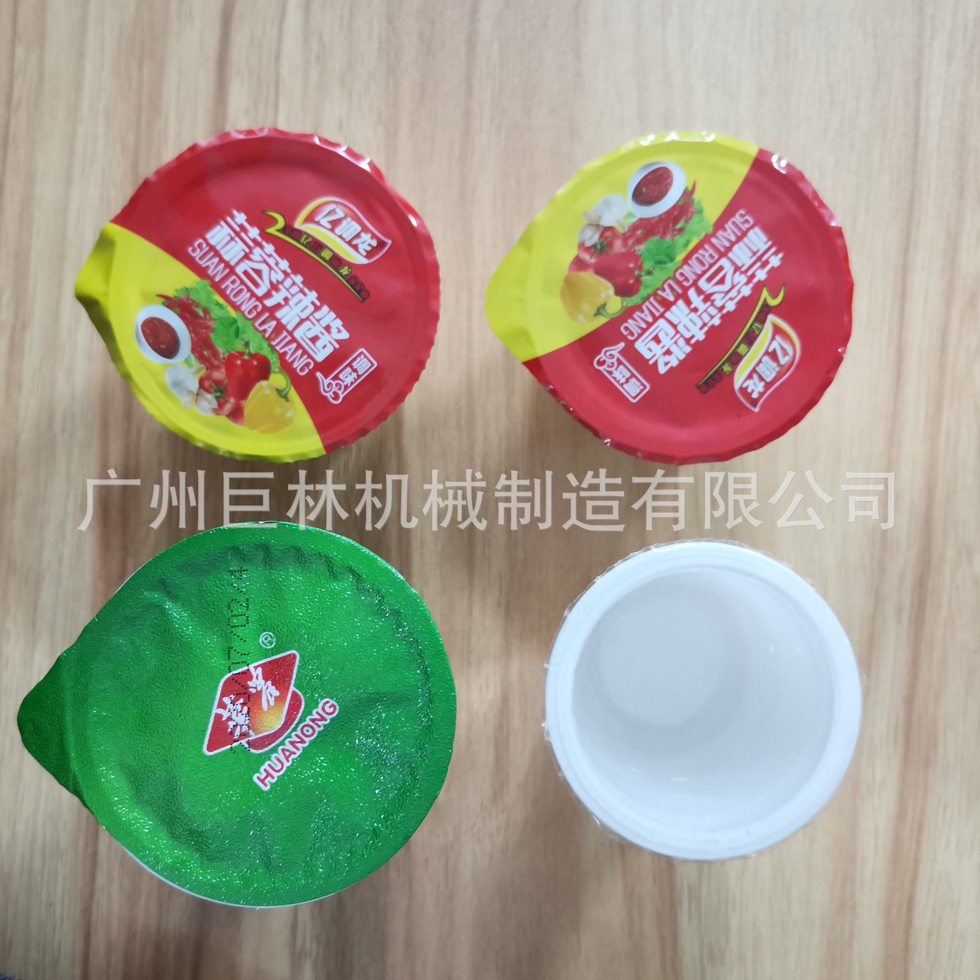 微信图片_202108061617421