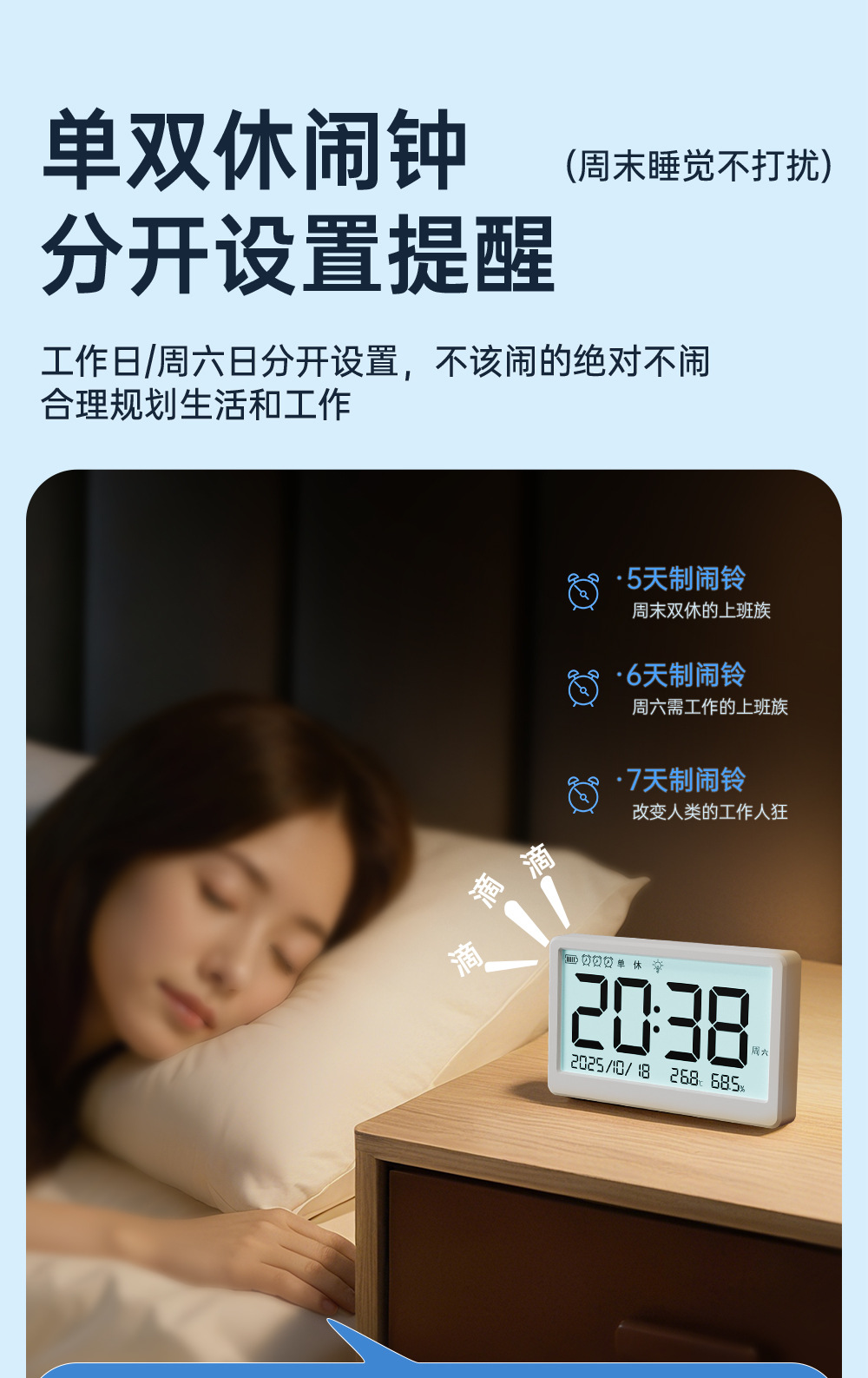 MY-19详情页_09.jpg
