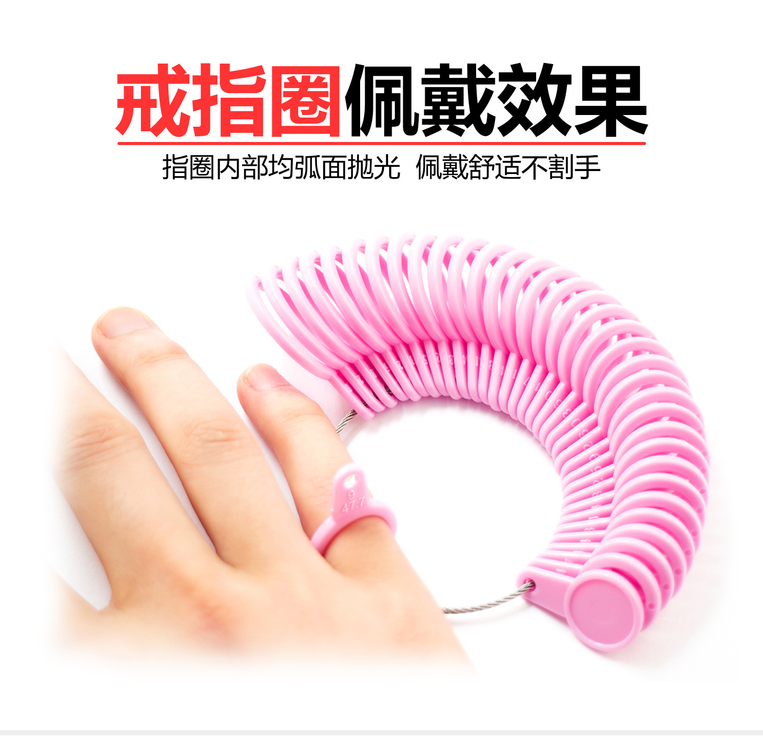 戒指圈详情图_03.jpg