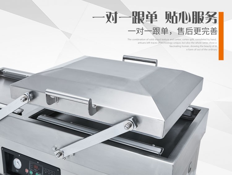 双室真空包装机商用大型台式全自动打包机食品封口机6