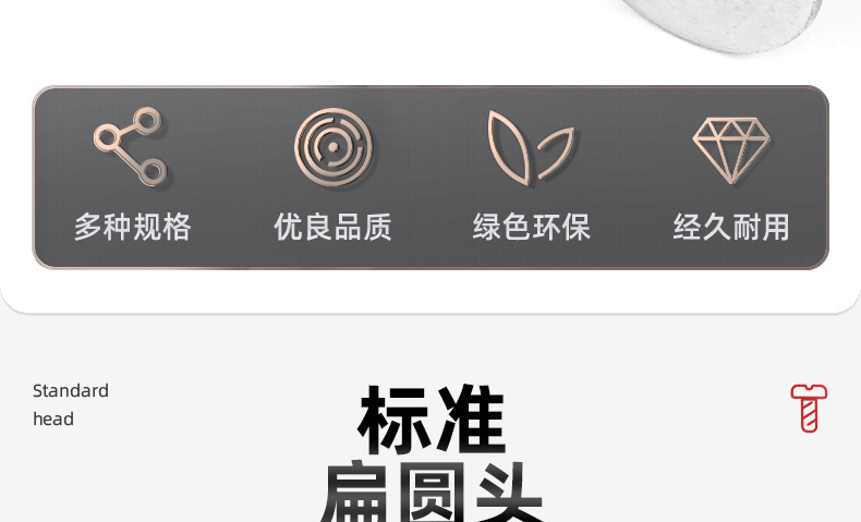 304不锈钢扁圆头对敲子母螺丝_03_04.jpg