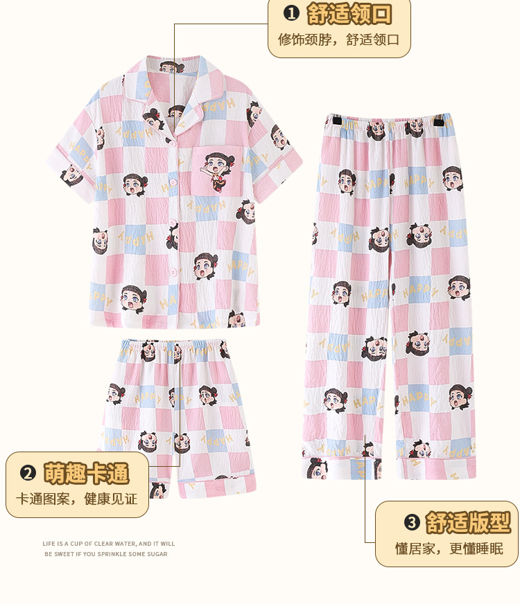 复制_儿童睡衣女童夏季三件套套装女孩云朵棉薄款.jpeg