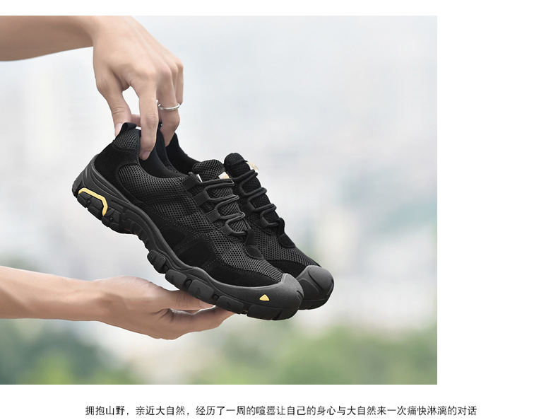 户外鞋_20.jpg