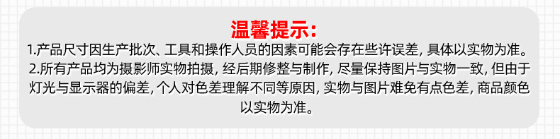 检修灯详情页_05