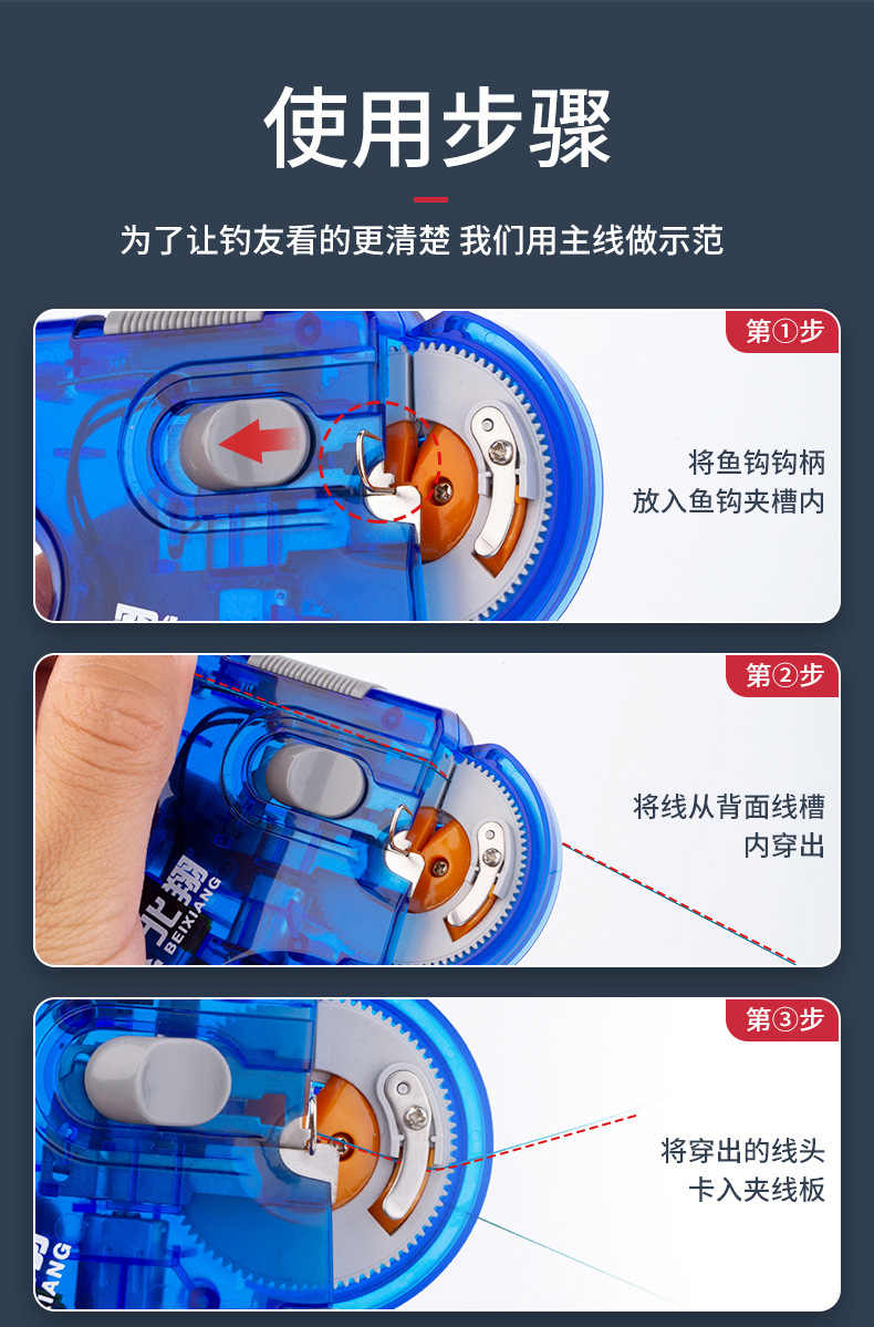 绑钩器_13.jpg