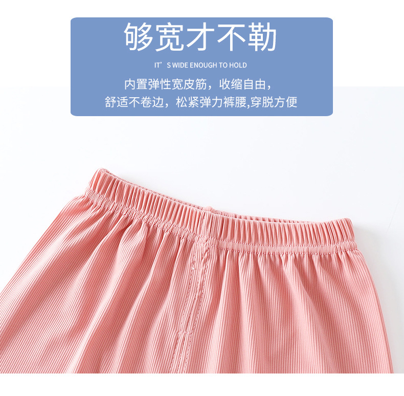 提花空调服防蚊裤套装 (5)