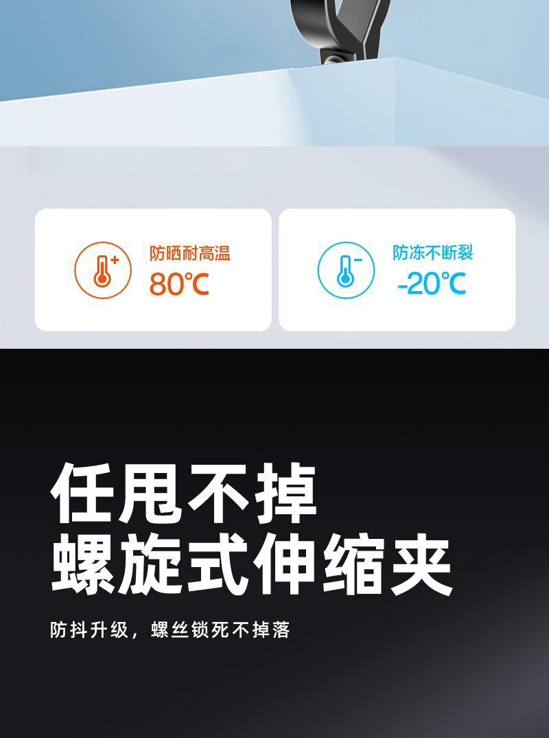 铝合金摩托车手机支架详情图12