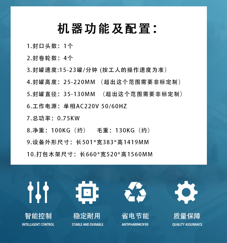 详情模板_03