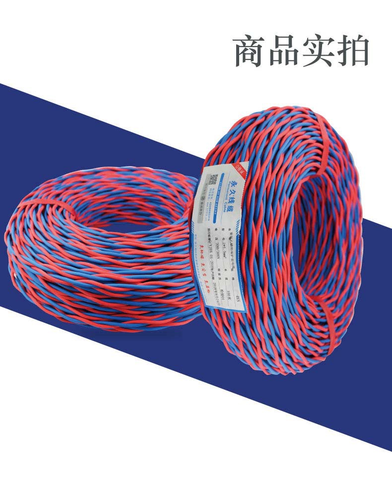 详情-10-2