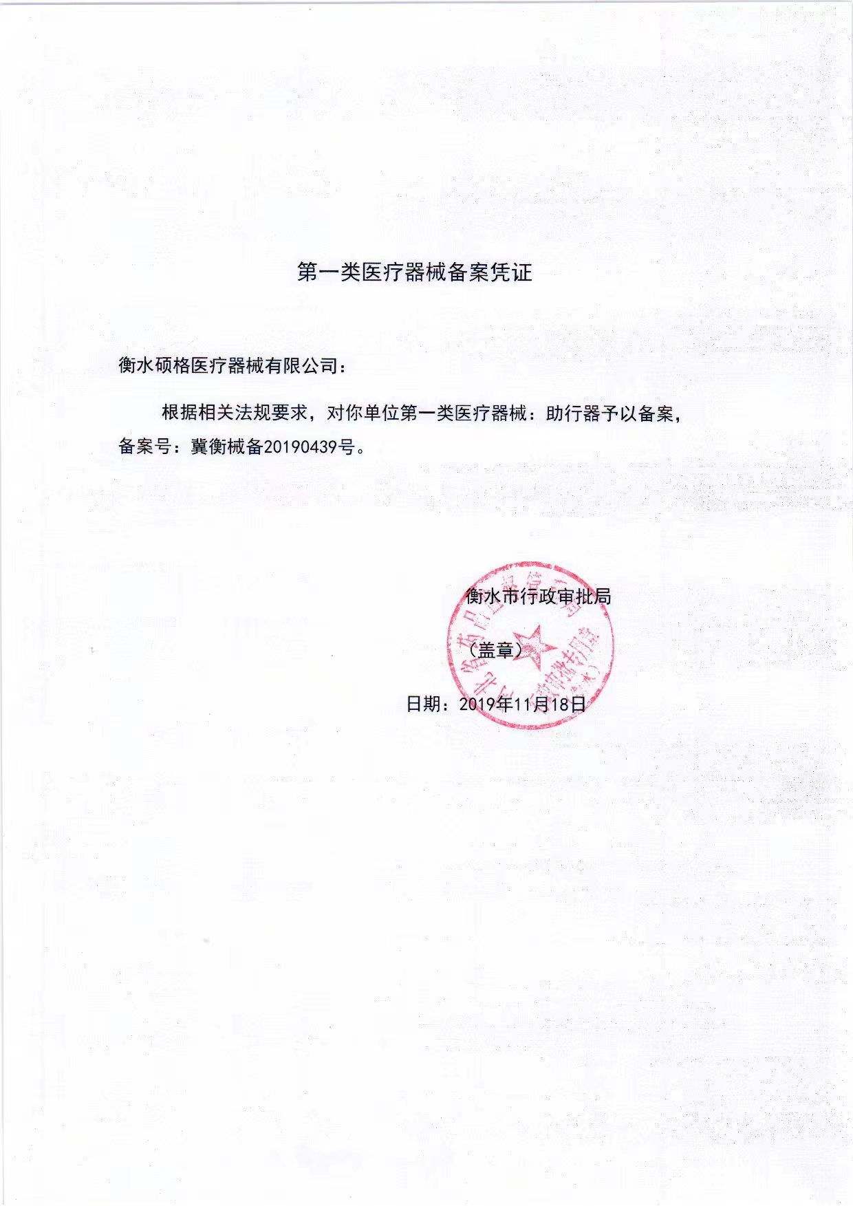 3715440faf3ceb919ac9a7e35cf98e